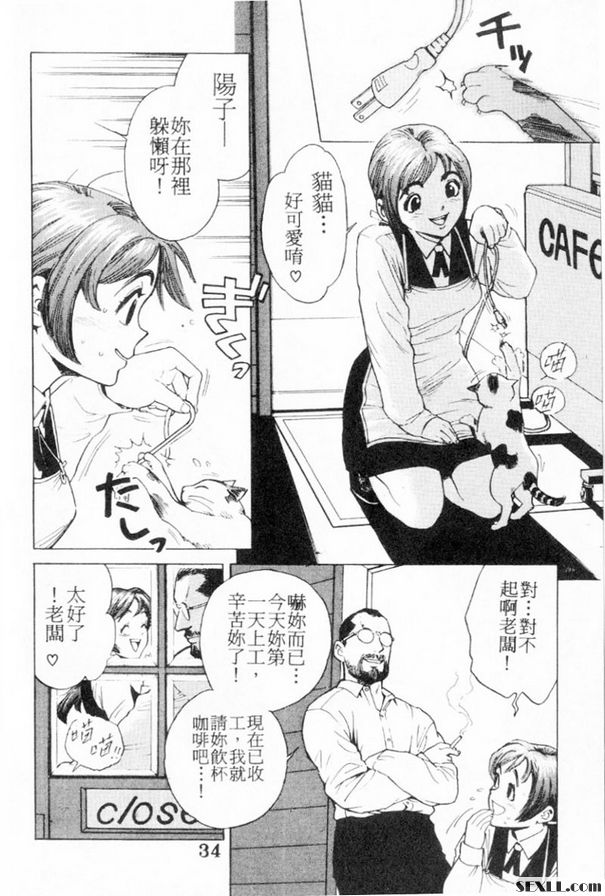 咖啡館違規