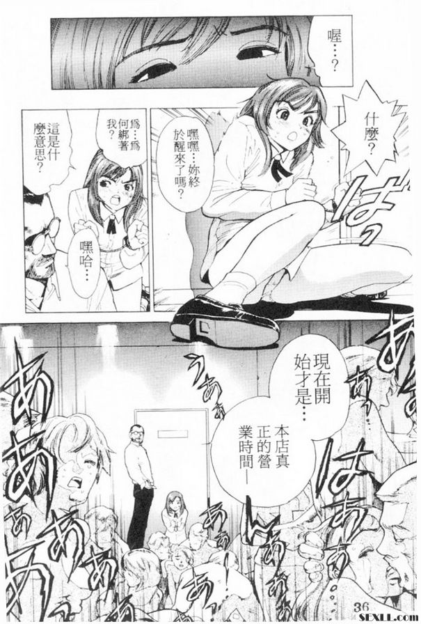 咖啡館違規