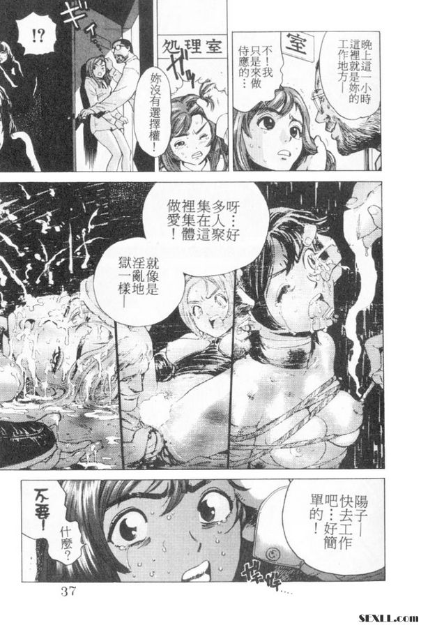 咖啡館違規