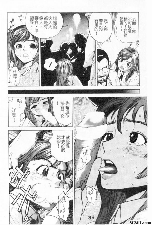 咖啡館違規