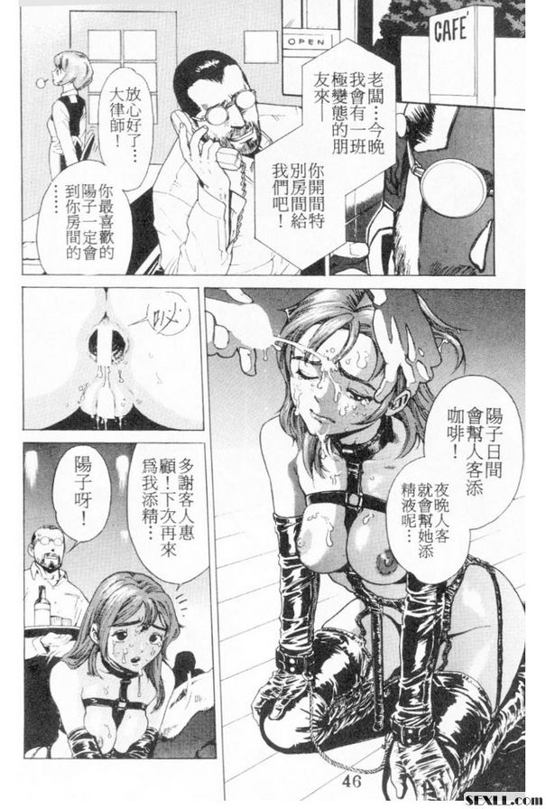 咖啡館違規