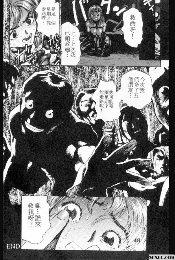 咖啡館違規