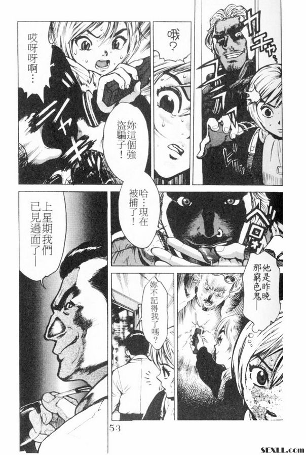 代償