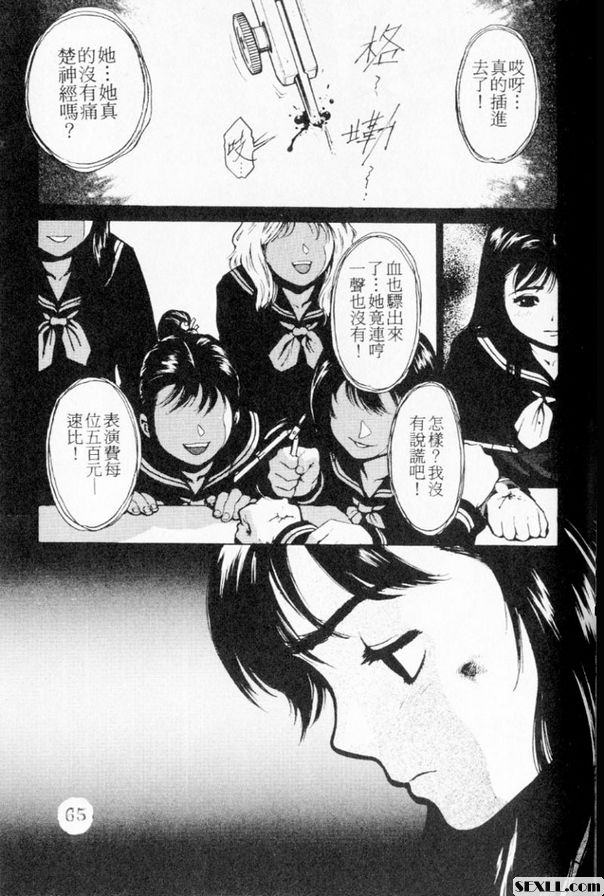 截圖