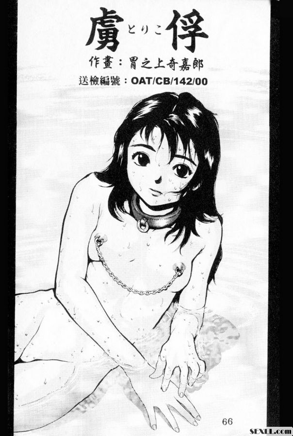 截圖
