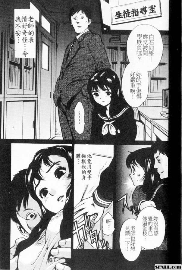 截圖
