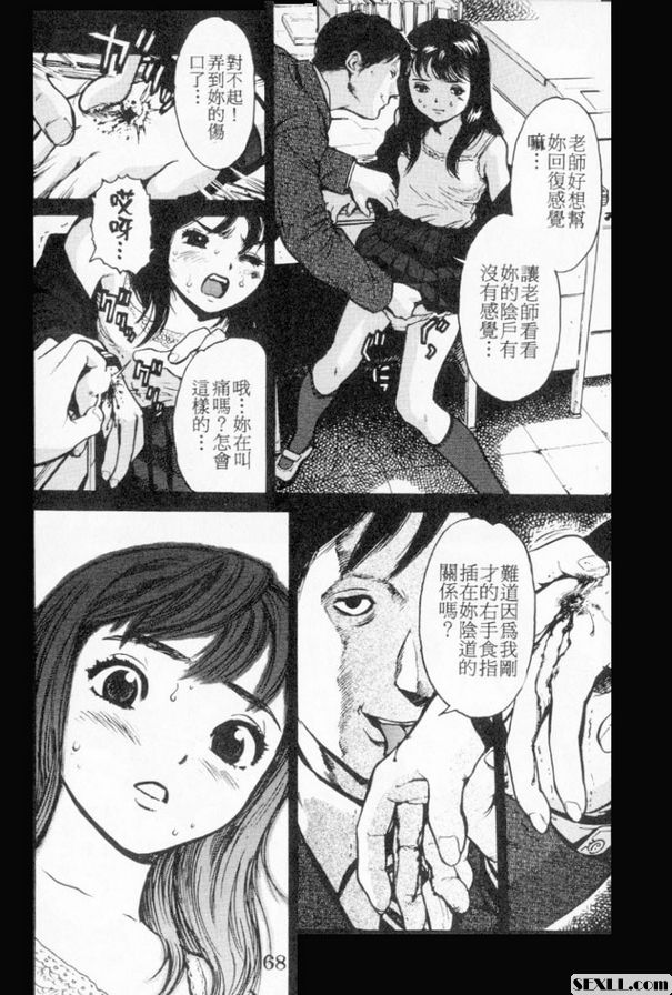 截圖