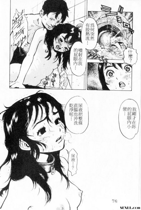 截圖