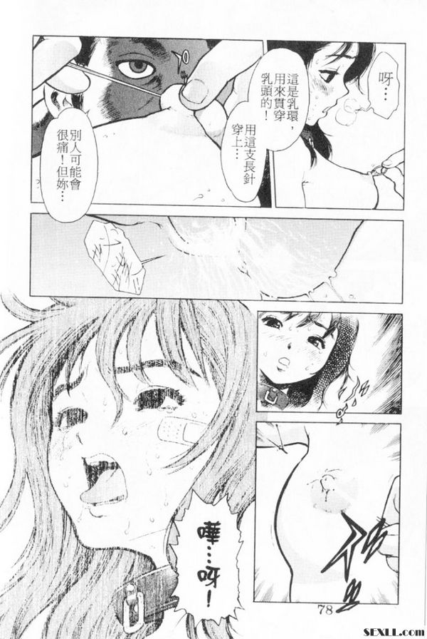 截圖
