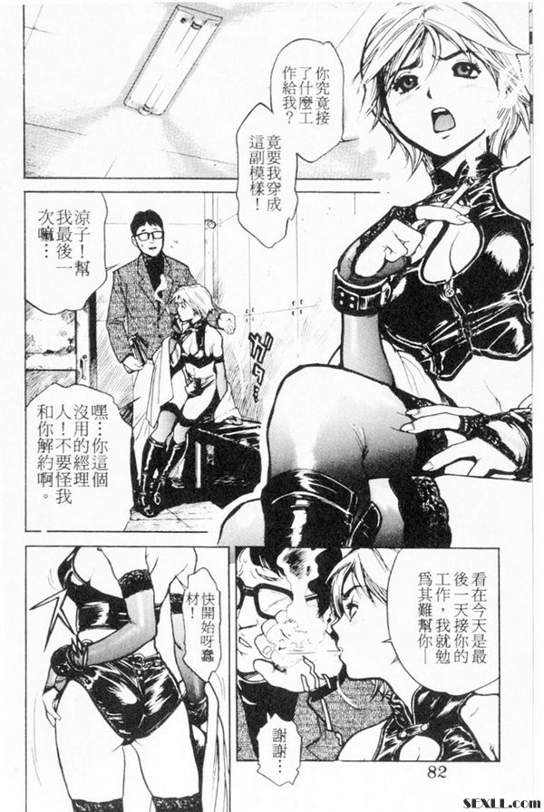 演出時間