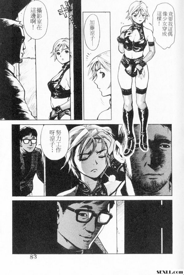 演出時間