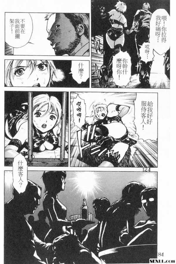 演出時間