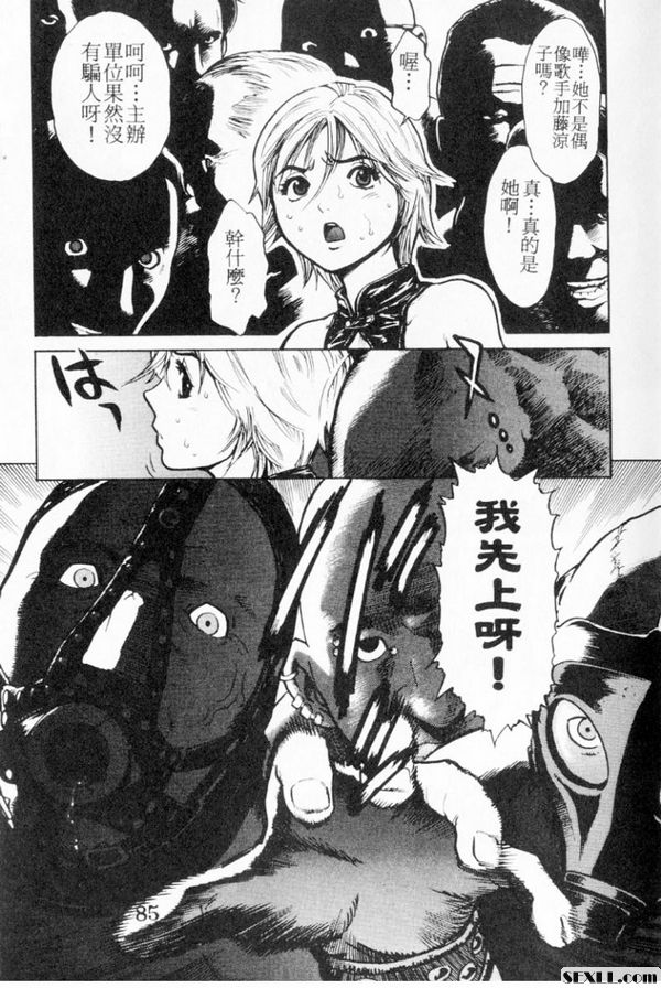 演出時間