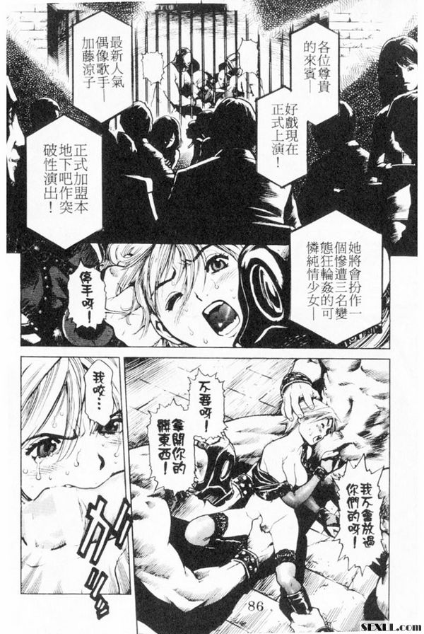 演出時間
