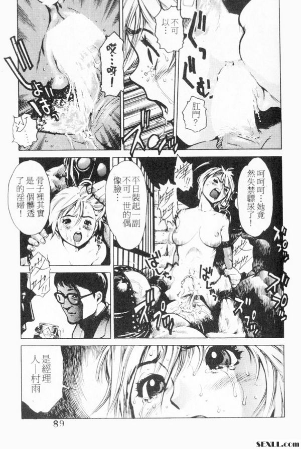 演出時間