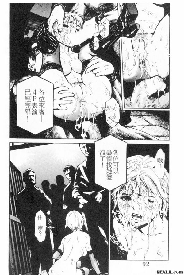 演出時間