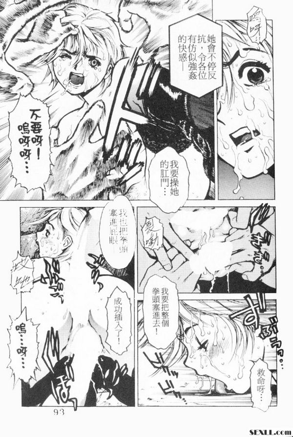 演出時間