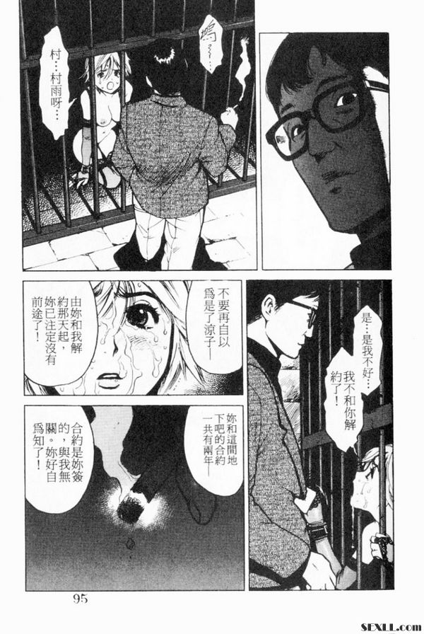 演出時間