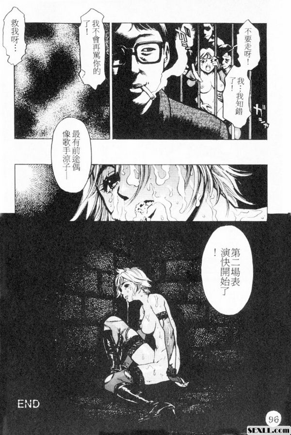 演出時間
