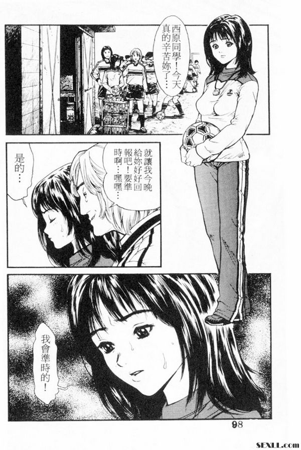慟哭