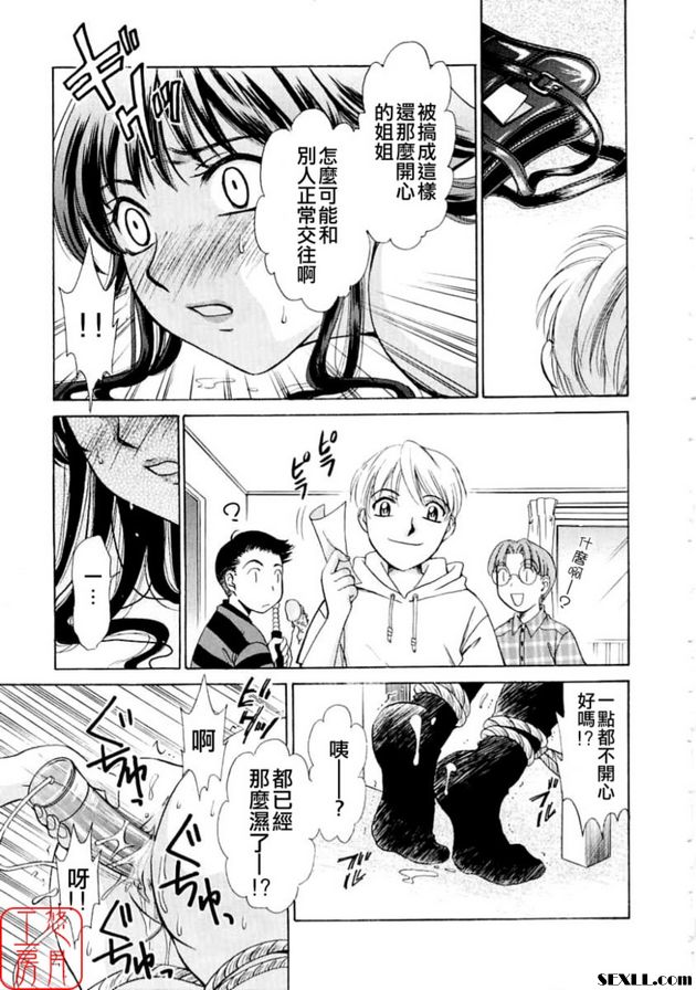 小孩的時間 5