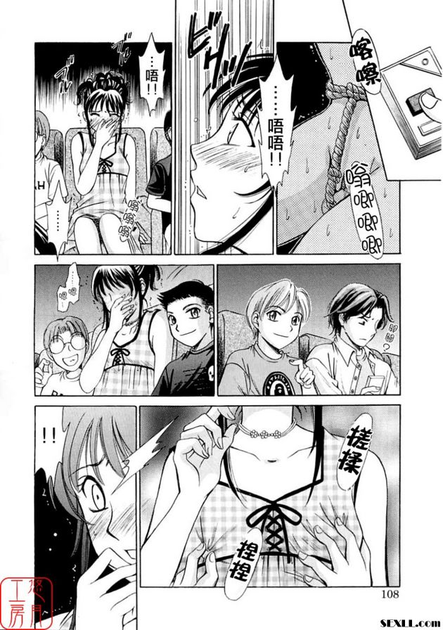 小孩的時間 5