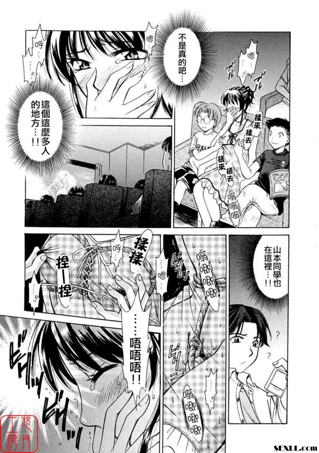 小孩的時間 5