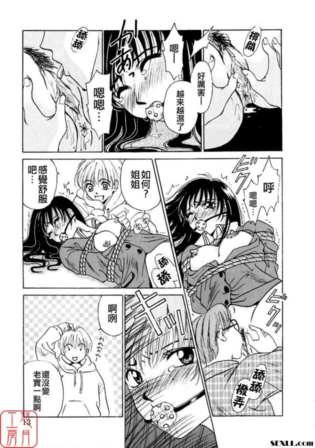 幼兒時間1