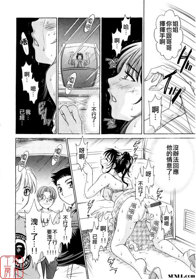 小孩的時間 5