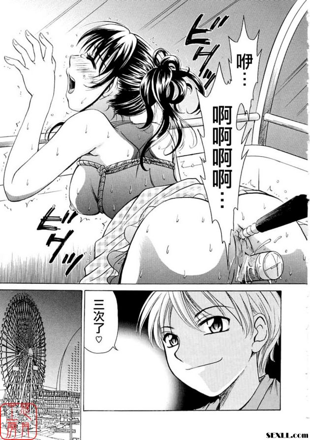 小孩的時間 5