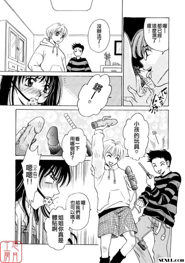 幼兒時間1