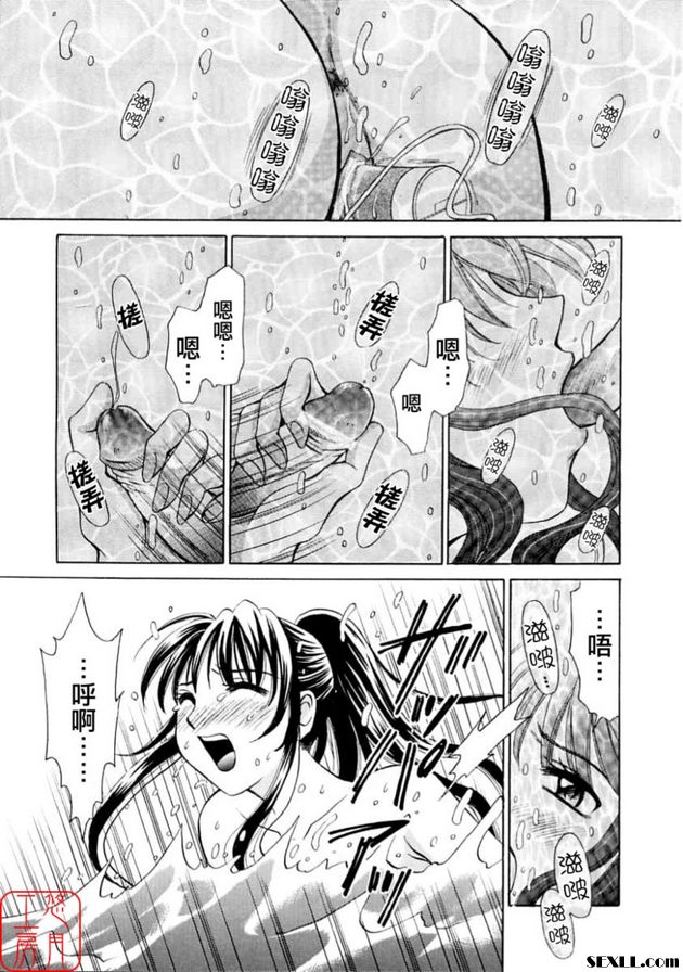 小孩的時間 6