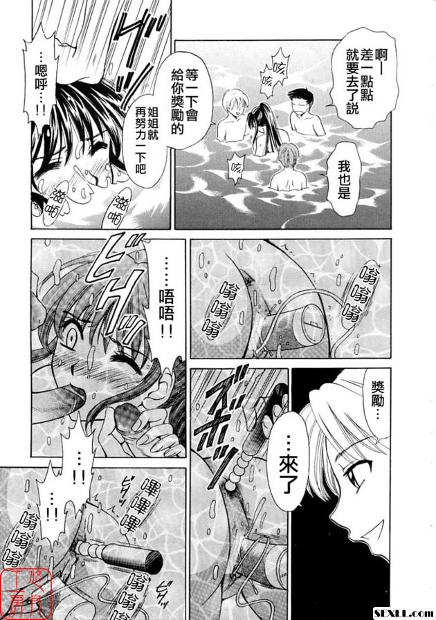 小孩的時間 6