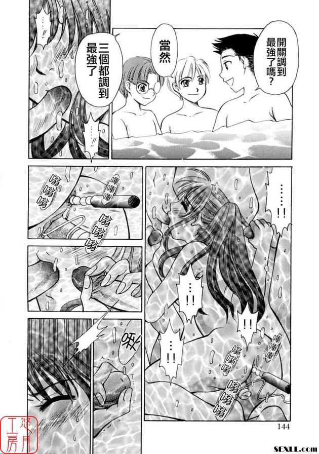 小孩的時間 6