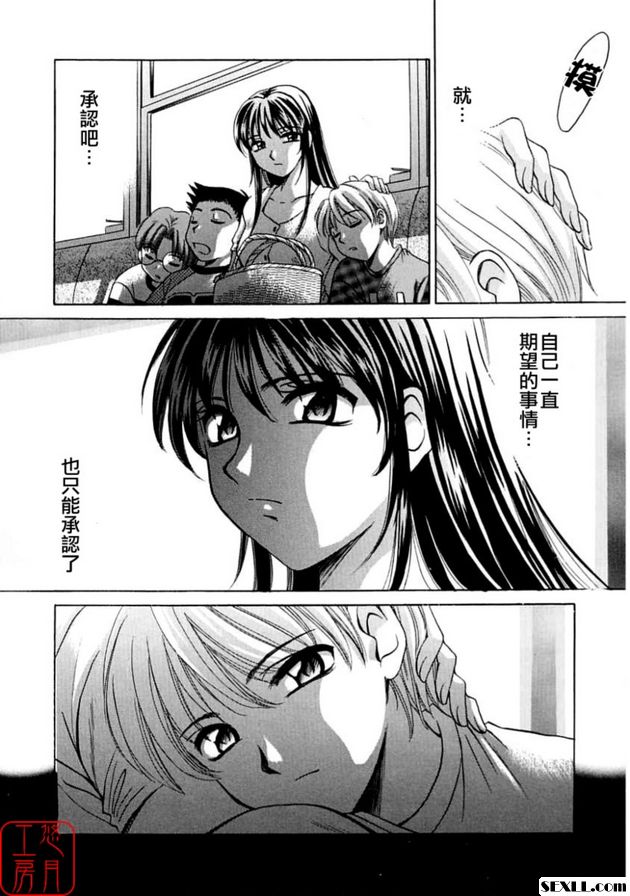 小孩的時間 6