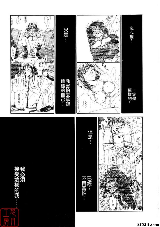 小孩的時間 6