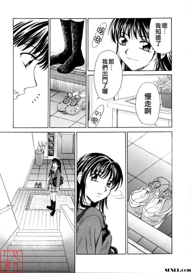 小孩的時間7