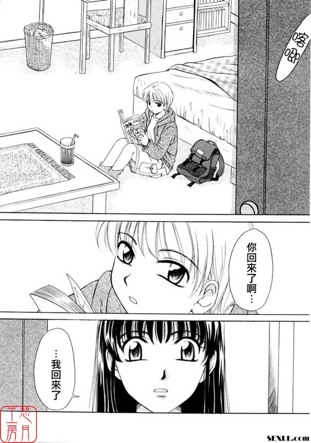 小孩的時間7