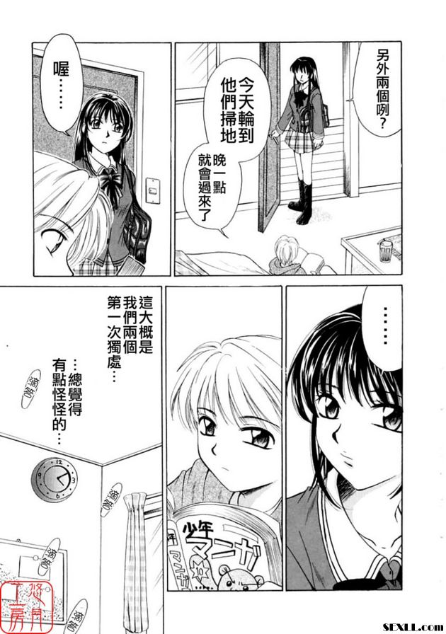 小孩的時間7