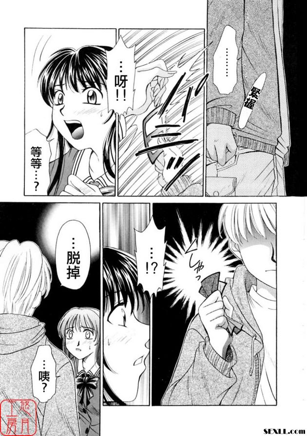 小孩的時間7