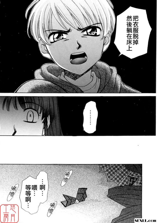 小孩的時間7
