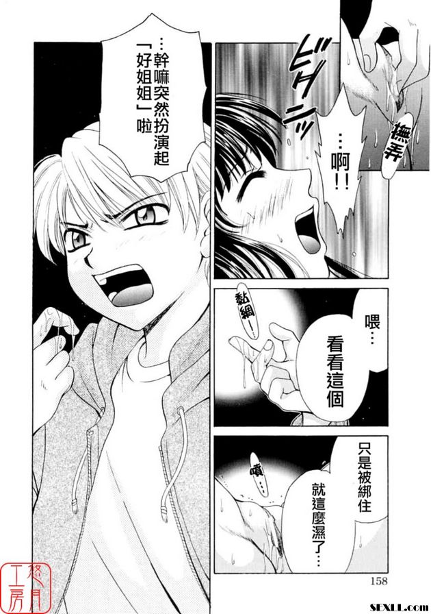 小孩的時間7
