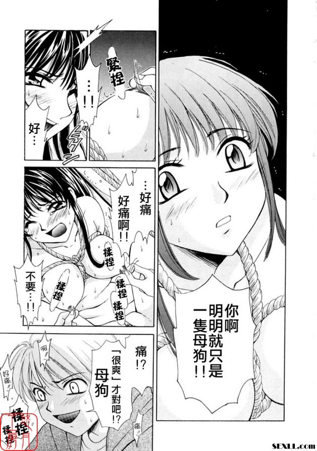 小孩的時間7