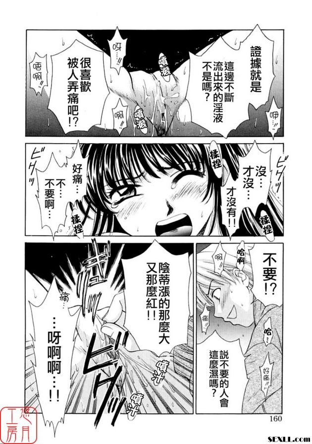 小孩的時間7