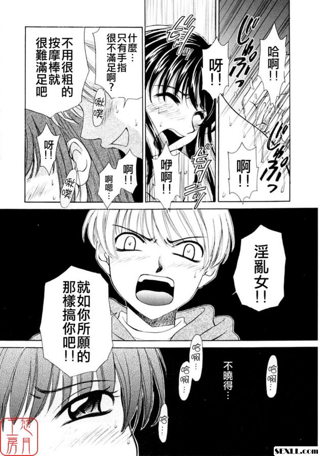 小孩的時間7