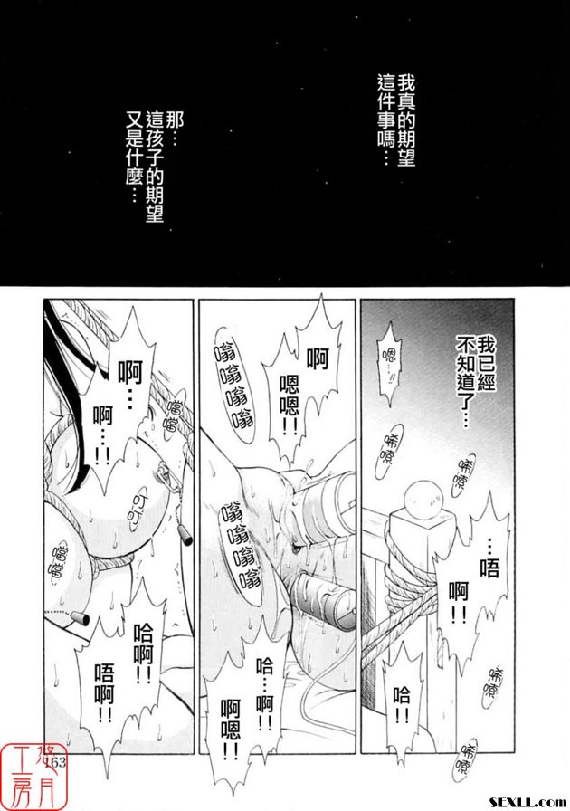 小孩的時間7