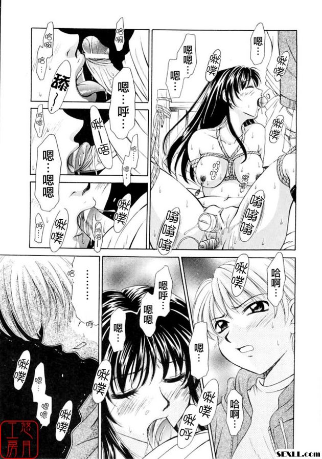 小孩的時間7