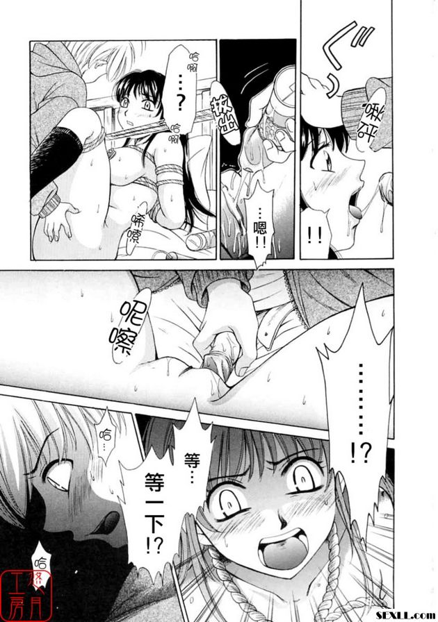 小孩的時間7