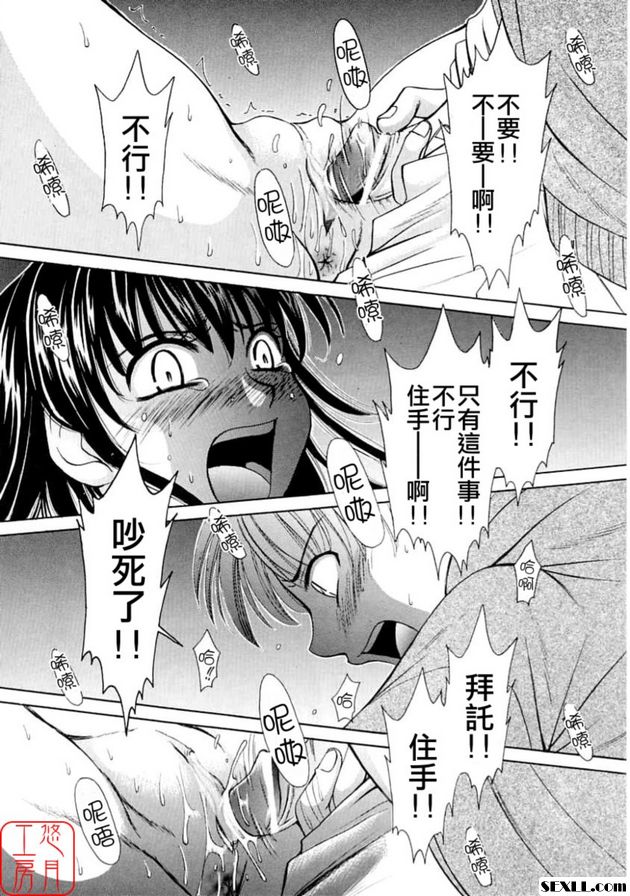小孩的時間7