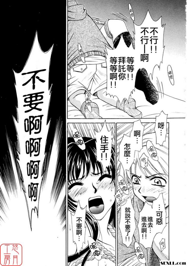 小孩的時間7